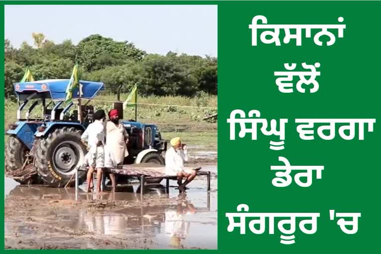 Farmers strike continues in torrential rain