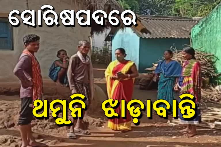 ନବରଙ୍ଗପୁରରେ ପୁଣି ବ୍ୟାପିଲା ଝାଡ଼ାବାନ୍ତି, ସଚେତନ କଲା ସ୍ବାସ୍ଥ୍ୟ ବିଭାଗ