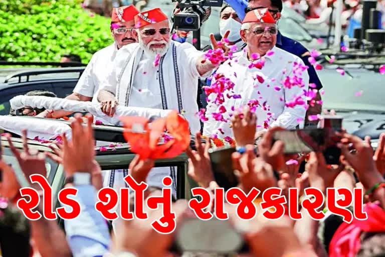 મહાનગરમાં મજબુત થવા ભાજપની ચૂંટણી યોજના, સરકારી યોજના પ્રાથમિકતા