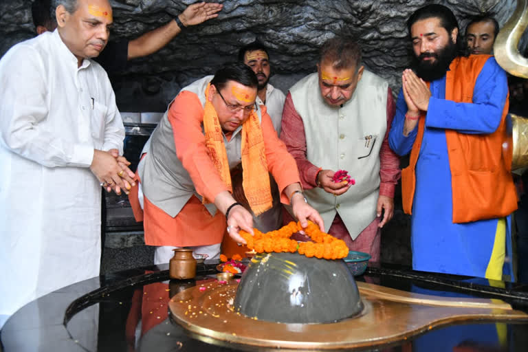 Tapkeshwar temple