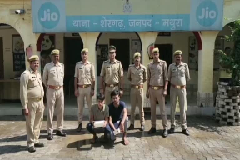 मथुरा पुलिस ने एक गैंग का खुलासा