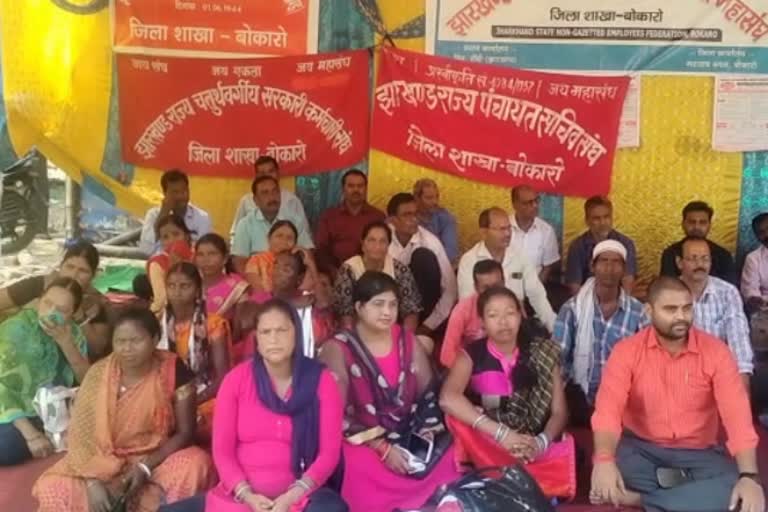 Jharkhand State Non Gazetted Employees Union