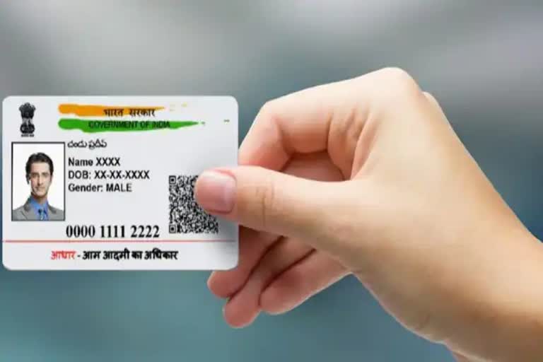 Aadhaar card update