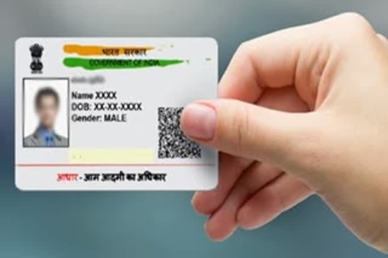 ten year old aadhar card updateaadhar update online