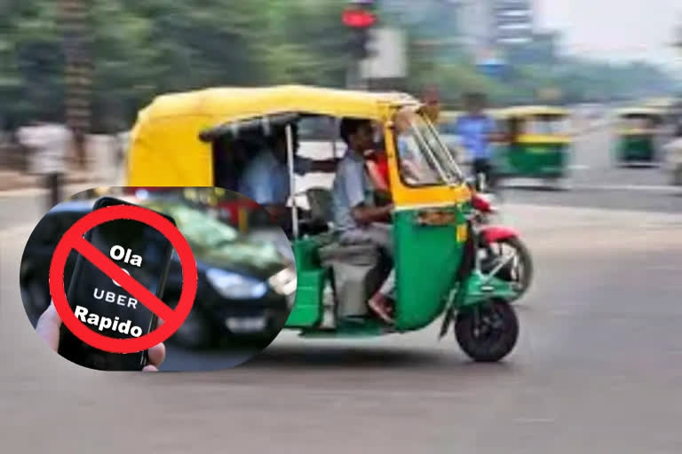 கர்நாடகாவில் ஓலா, உபர், ரேபிடோ ஆட்டோ சேவைக்கு மீண்டும் தடை!