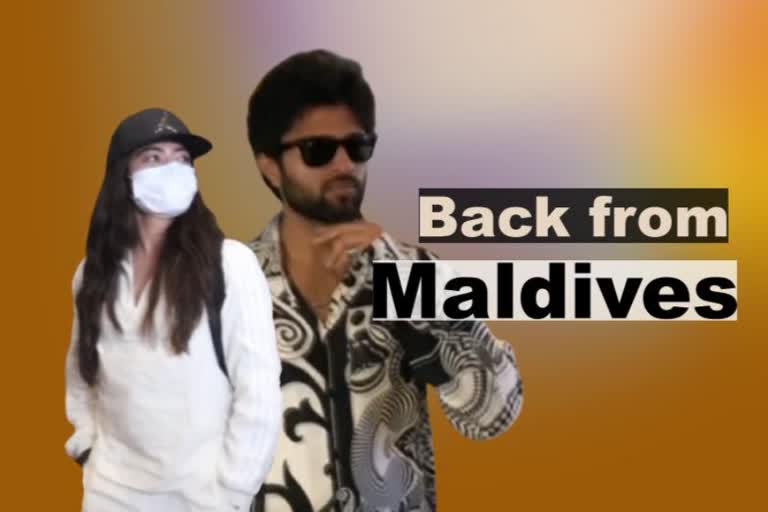 Vijay deverakonda Rashmika Mandanna spotted  Rashmika Mandanna Vijay Deverakonda at airport  Vijay deverakonda Rashmika Mandanna maldives vacay  Vijay deverakonda Rashmika Mandanna latest news  Vijay Rashmika back from maldives  മാലദ്വീപിൽ നിന്ന് തിരിച്ചെത്തി വിജയ് ദേവരകൊണ്ട  വിജയ് ദേവരകൊണ്ടയും രശ്‌മിക മന്ദാനയും  മാലദ്വീപിലേയ്‌ക്കുള്ള യാത്ര  വിജയ് ദേവരകൊണ്ട  രശ്‌മിക മന്ദാന  ദേശീയ വാർത്തകൾ  മലയാളം വാർത്തകൾ