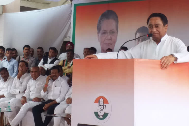 MP Congress convention Bhopal