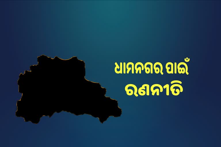 କେନ୍ଦ୍ରମନ୍ତ୍ରୀ ମାନେ ପ୍ରଚାର ପାଇଁ ଆସିପାରନ୍ତି: ପୃଥ୍ବୀରାଜ