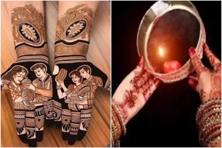 Karwa Chauth 2022