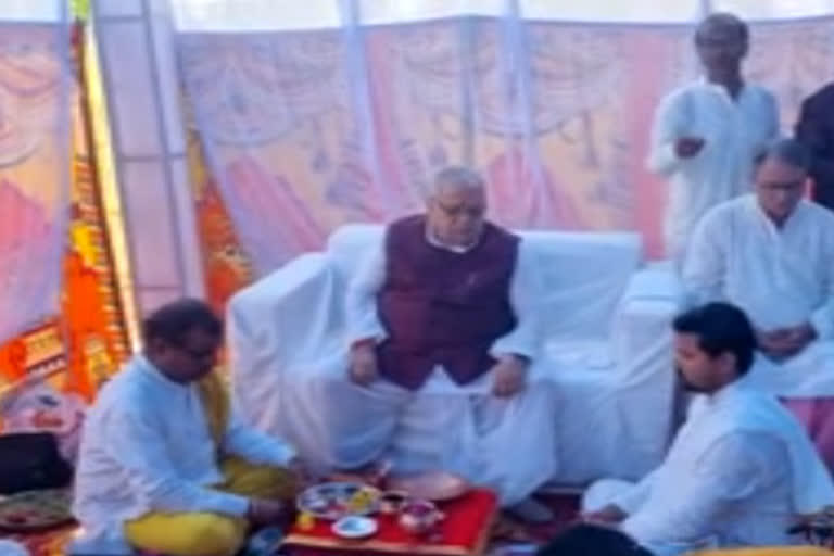 Vedic Gurukul foundation stone laid in Banswara, Governor says this on Vedas