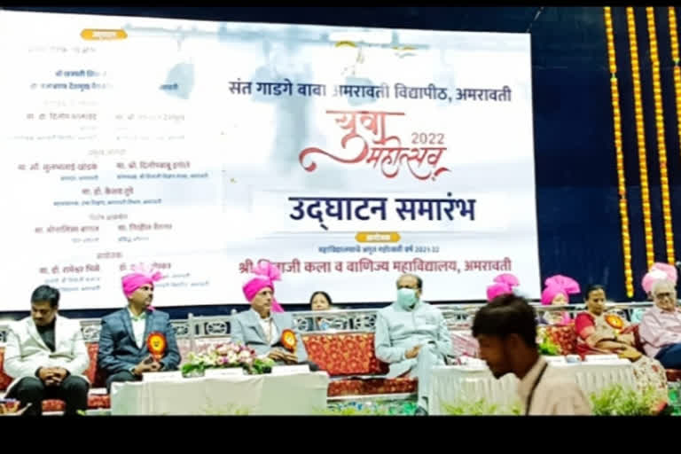 Youth festival in amravati