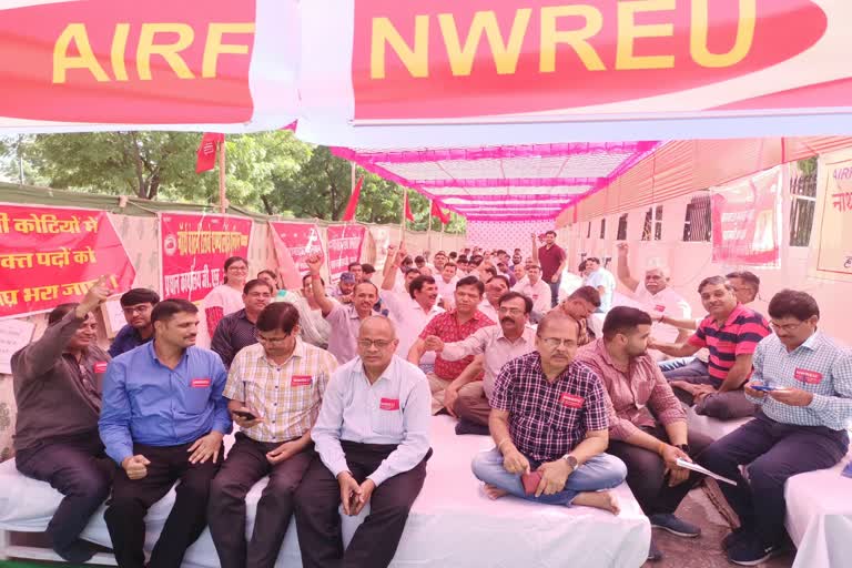 Railway Employees protest against privatization