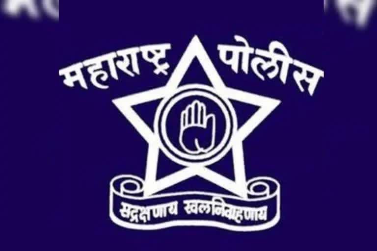 Pune Police Personnel Reward List