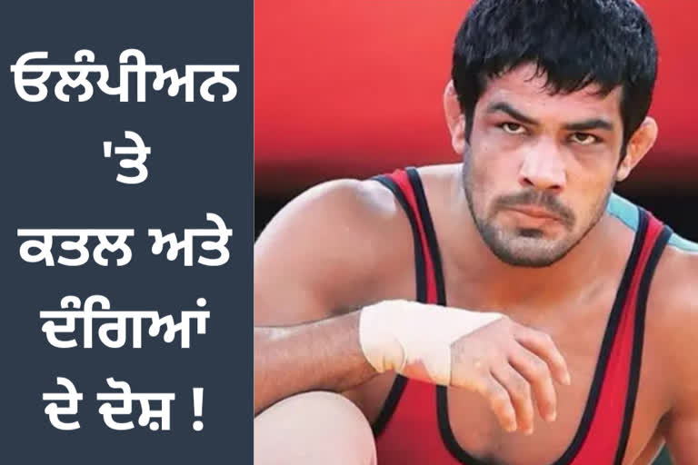 DELHI COURT FRAMES CHARGES MURDER AND RIOTING AGAINST OLYMPIAN SUSHIL KUMAR