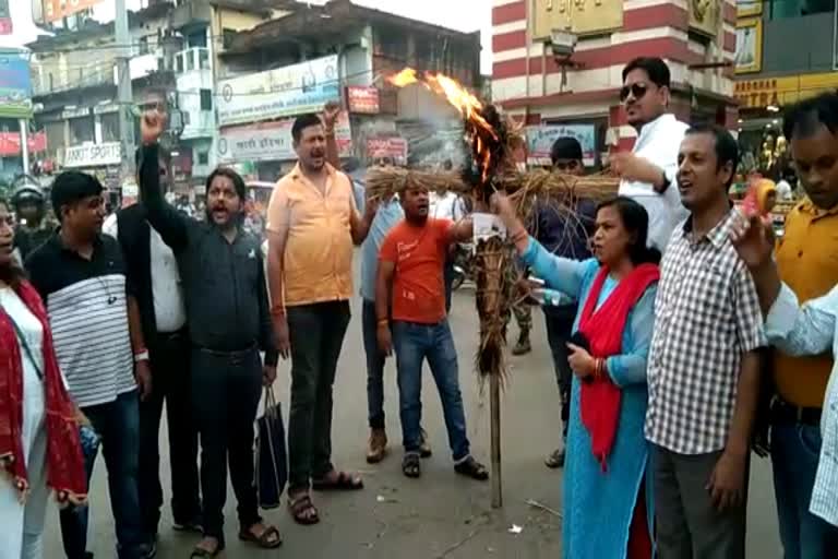 Protest in Deoghar