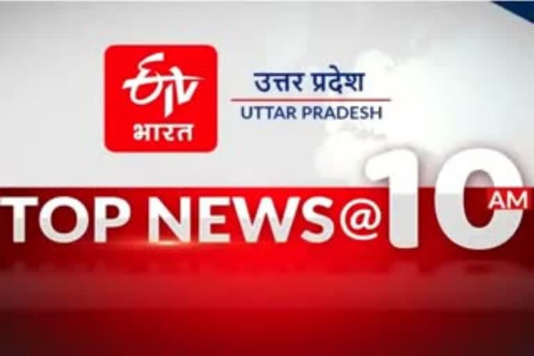 ETV BHARAT