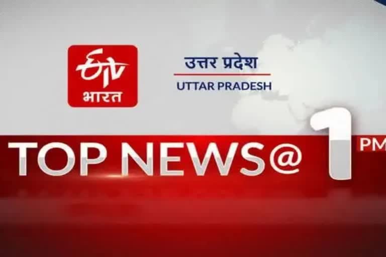 Etv Bharat