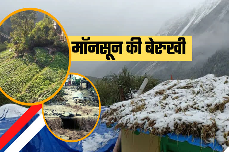 unseasonal rains in Uttarakhand
