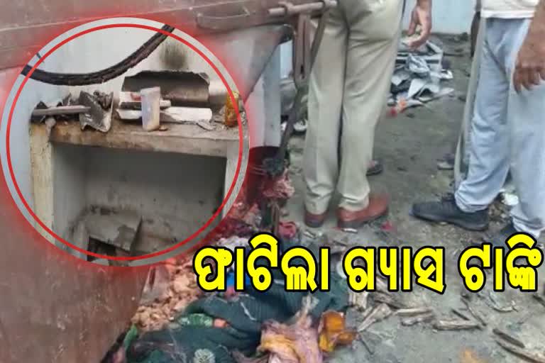 jharsuguda gas cylinder blast