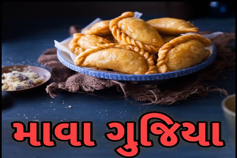 દિવાળી માટે બનાવો સ્પેશિયલ મીઠાઈ માવા ગુજિયા, જૂઓ રેસિપી