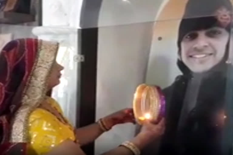 Wife of martyr do Karwa Chauth in Jhunjhunu, pray this to God