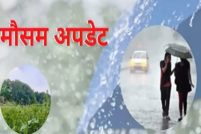 monsoon may be farewell soon