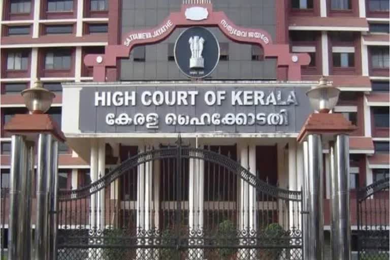 Technicality on account of religion  വിവാഹ രജിസ്‌ട്രേഷന്‍  ഹൈക്കോടതി  Kerala high court on marriage registration  മതം വിവാഹ രജിസ്ട്രേഷനെ ബാധിക്കുന്നത്  ഹൈക്കോടതി വാര്‍ത്ത  high court news  technicality marriage registration