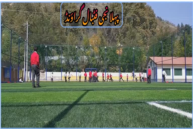 pay-and-play-football-ground-in-srinagar-promises-hope-for-young-players