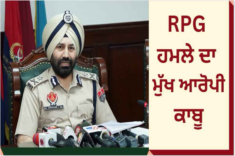 The main accused of the RPG attack was arrested by the Punjab Police from Mumbai