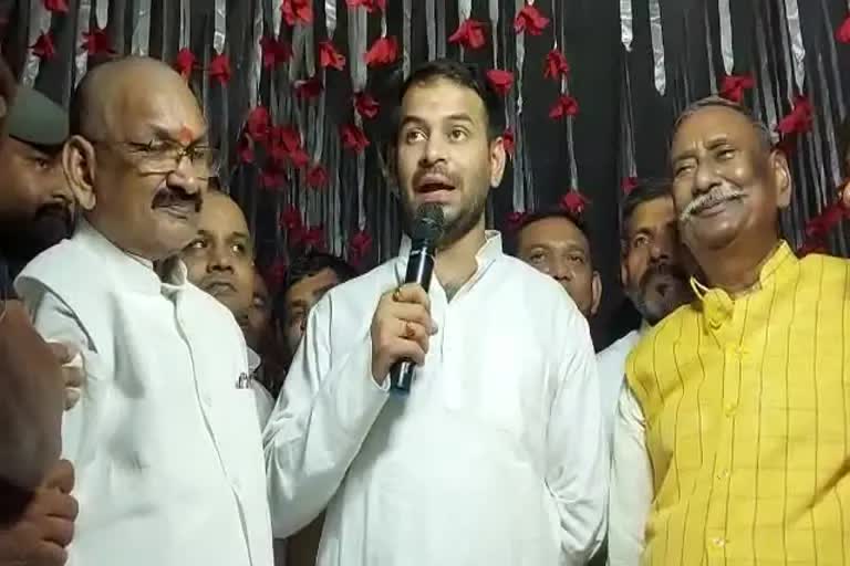 Tej Pratap Yadav Etv Bharat