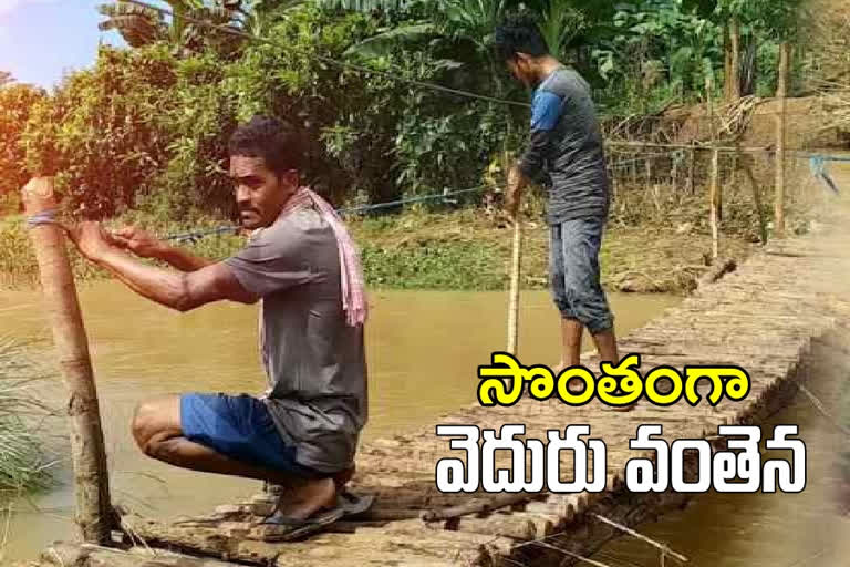 bamboo bridge