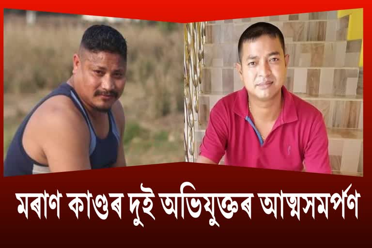 Two accused of Moran case surrendered at Dibrugarh