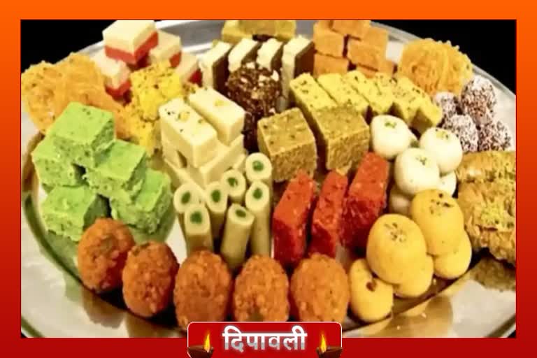 Diwali Food and Recipe