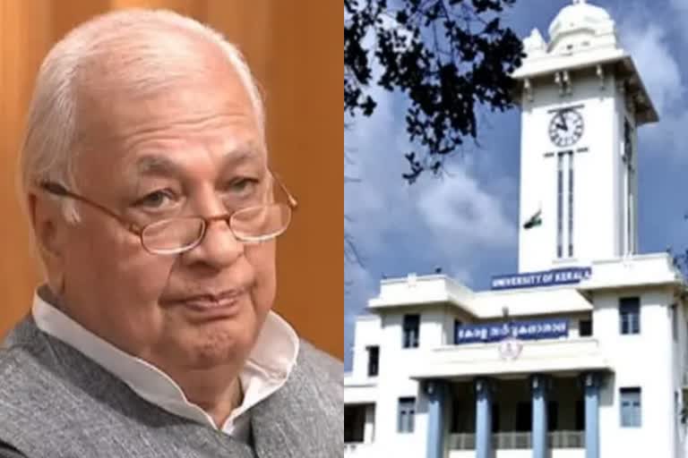 ക്വാറം തികയാതെ സെനറ്റ് യോഗം  governor against kerala university senate meeting  kerala university senate meeting  kerala university senate meeting controversy  കേരള സർവകലാശാല  കേരള സർവകലാശാലക്കെതിരെ ഗവര്‍ണര്‍  വൈസ് ചാന്‍സലര്‍ നിർണയ സമിതി  സെനറ്റ് യോഗം