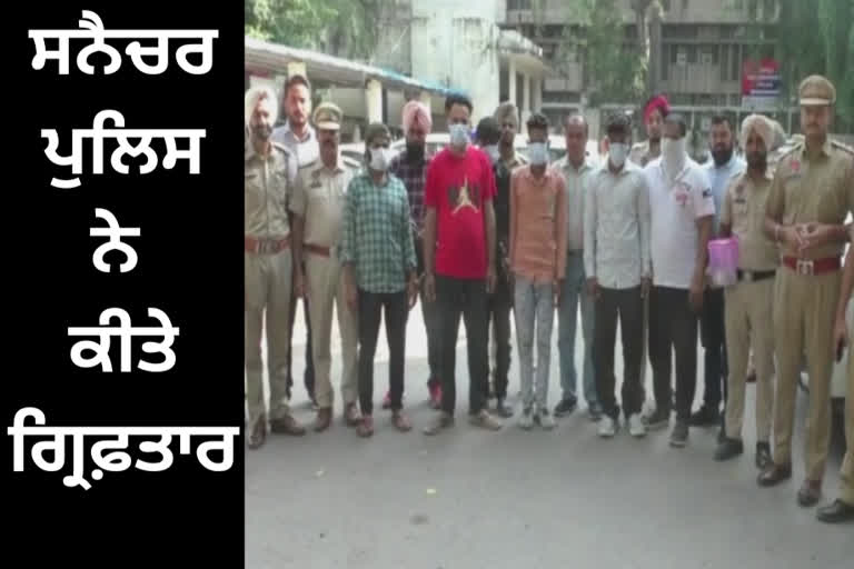 Robbers who robbed the elderly in Ludhiana were arrested by the police, 13 mobile phones were also recovered from the accused.