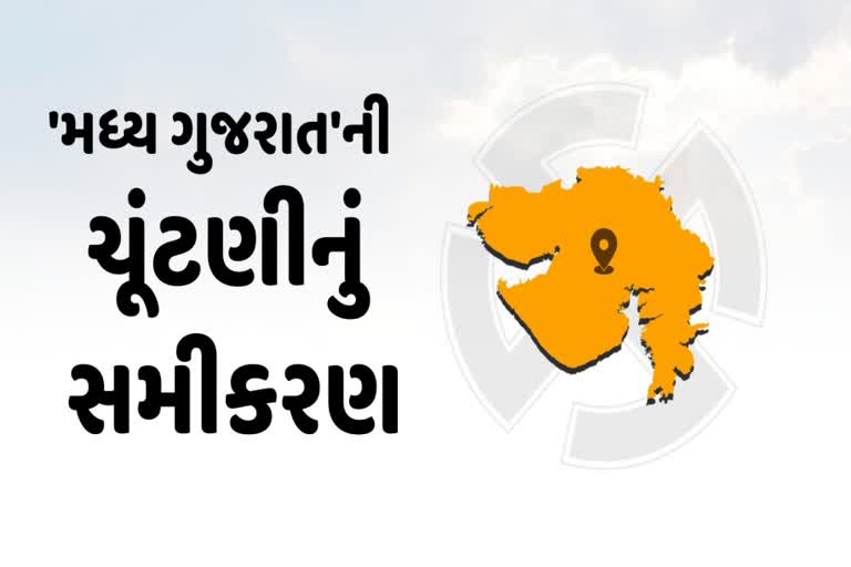 મધ્ય ગુજરાતમાં બાજી બદલવામાં આદિવાસી મતદારોની મુખ્ય ભૂમિકા, તો AAP બનશે મુખ્ય વિલન