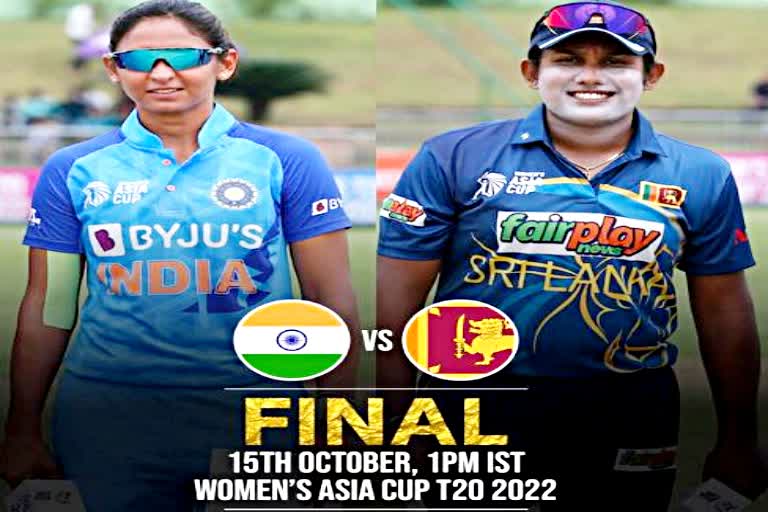 Asia Cup 2022 Final Indian Women vs Sri Lanka Women