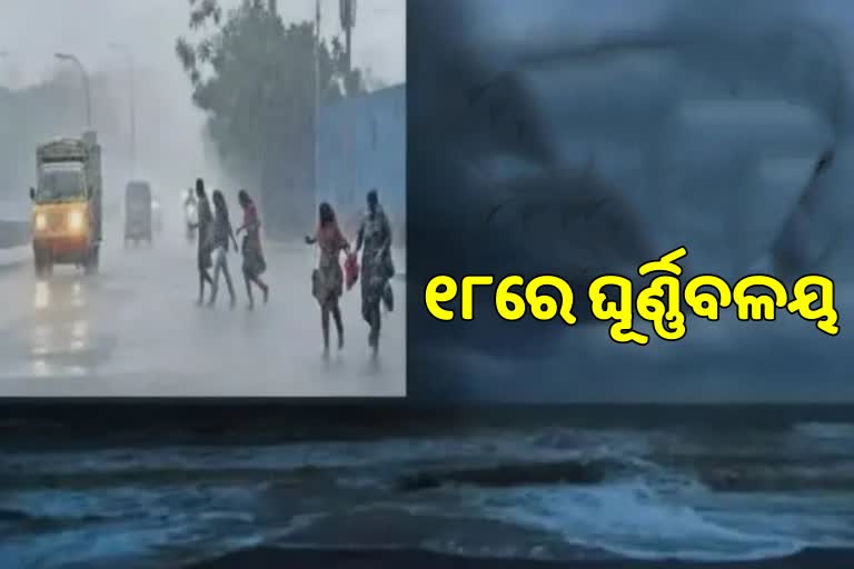 a cyclone circulation is likely to form over north andaman sea