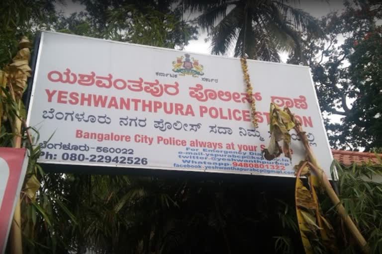 Yeshavantapur police