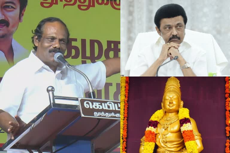 திண்டுக்கல் ஐ.லியோனி பேச்சு