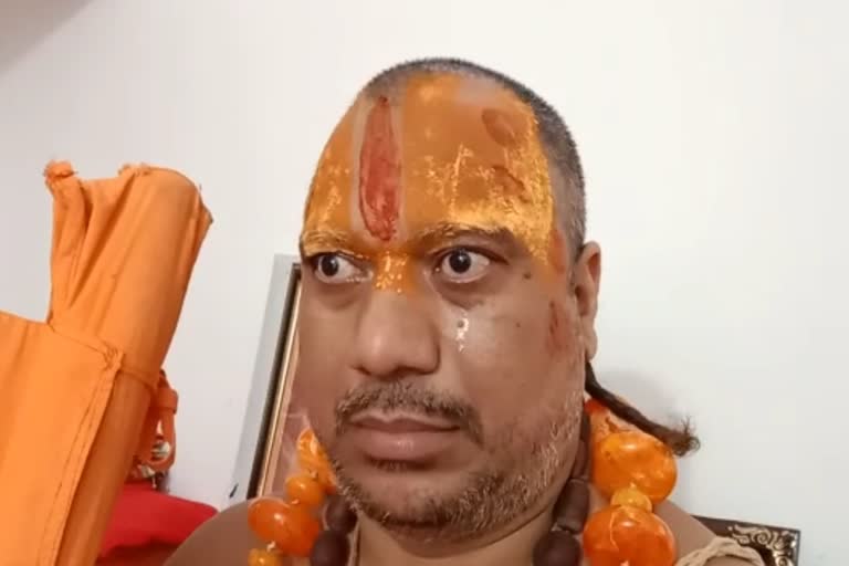 संत परमहंस आचार्य