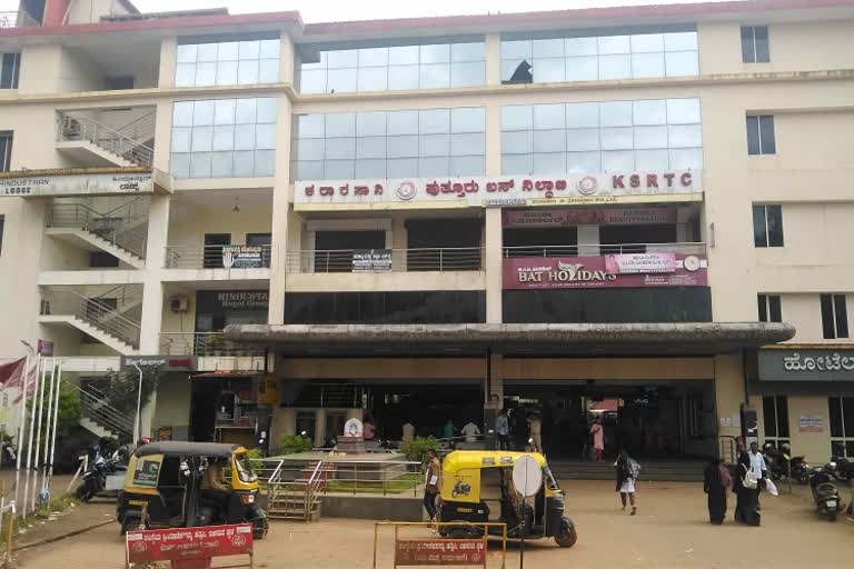 Putturu KSRTC BUS Station