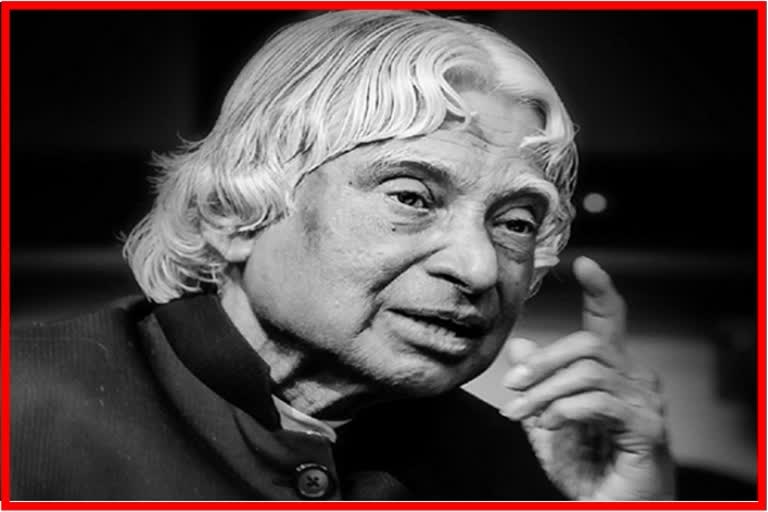 Dr APJ Abdul Kalam