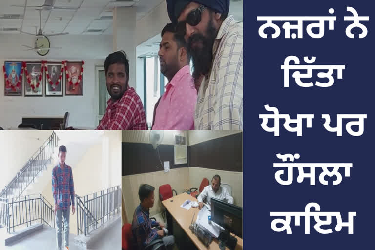 Disabled employees working in Jalandhar