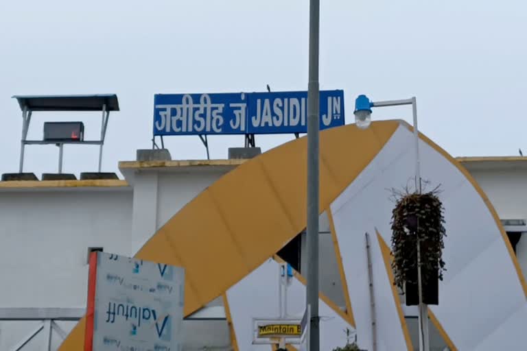 Passenger Committee inspect at Jasidih station