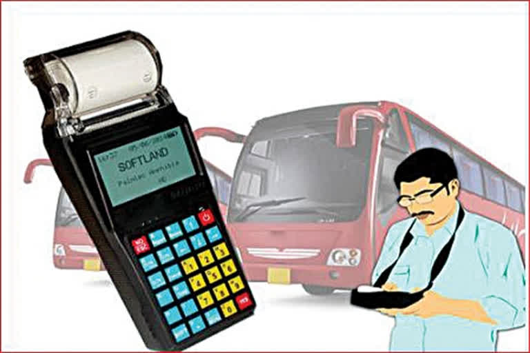 digital payments in tsrtc