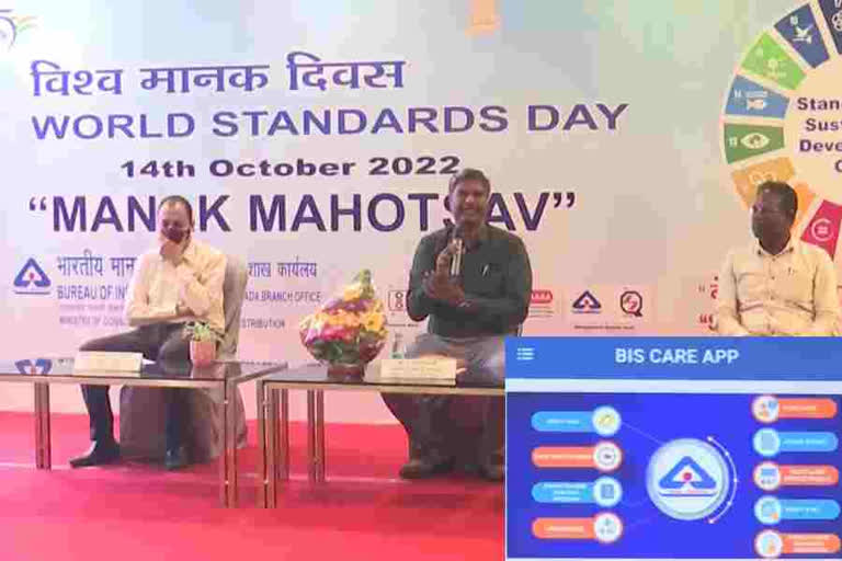 World Standards Day