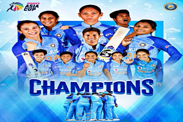 Womens Asia Cup 2022 Final  महिला एशिया कप 2022  IND vs SL  श्रीलंका ने टॉस जीतकर बल्लेबाजी चुनी  Sri Lanka won the toss and elected to bat