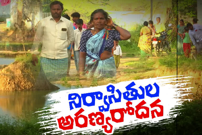 Udandapur Reservoir Residents Issues