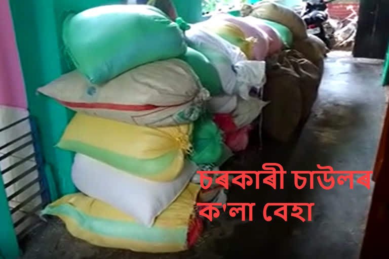 illegal trade in government rice in nagaon